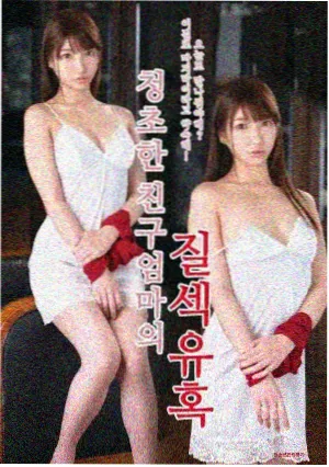 短剧修仙作品灵根掉了怎么办封面